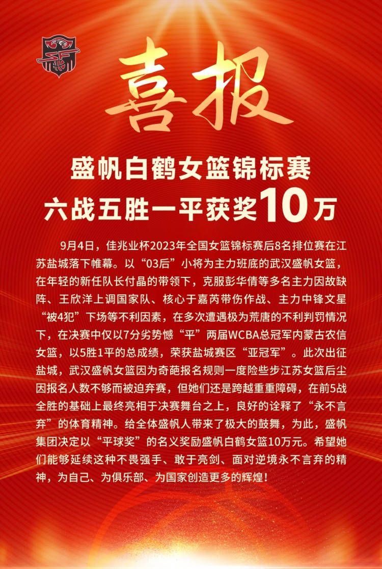 不过罗马主席弗里德金准备邀请莫德斯托担任体育总监，和平托一起进行转会工作。